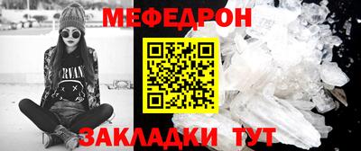 дурь Шелехов