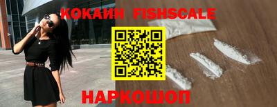 бутик Шебекино