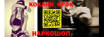 бутик Шебекино