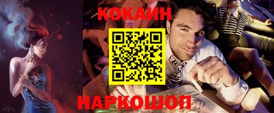 метамфетамин Шахты