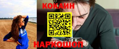 бутик Шебекино