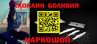 метамфетамин Шахты