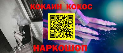 метамфетамин Шахты
