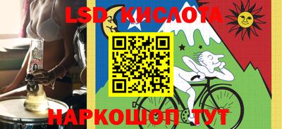 бутик Шебекино