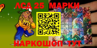 дурь Шелехов
