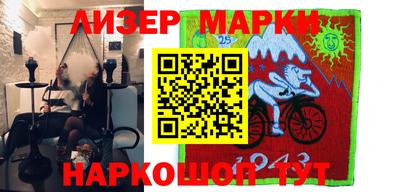 бутик Шебекино