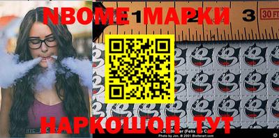 метамфетамин Шахты