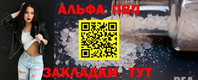 метамфетамин Шахты