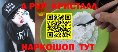дурь Шелехов