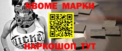дурь Шелехов