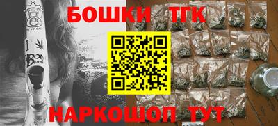 бутик Шебекино