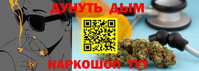 дурь Шелехов