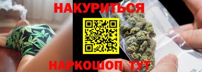 дурь Шелехов