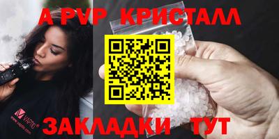 метамфетамин Шахты