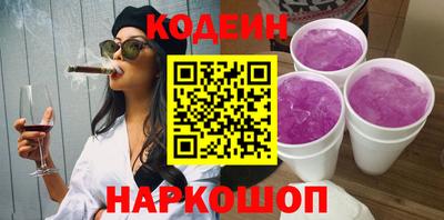 бутик Шебекино