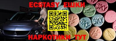 метамфетамин Шахты