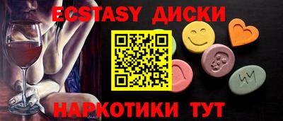 метамфетамин Шахты