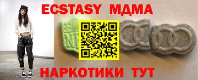 бутик Шебекино