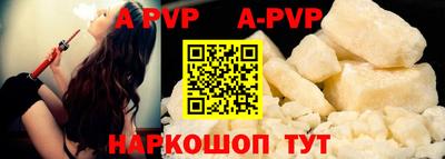 метамфетамин Шахты