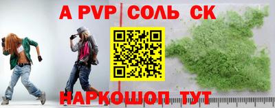 бутик Шебекино