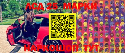 метамфетамин Шахты