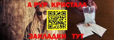 бутик Шебекино