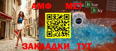 бутик Шебекино