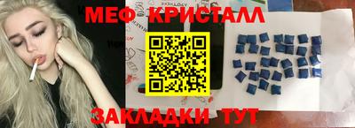 бутик Шебекино