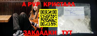 дурь Шелехов