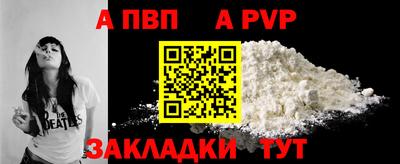 метамфетамин Шахты