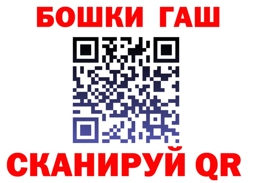ТГК Wax ТОР площадка гидра Баксан
