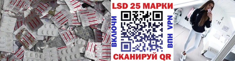 ЛСД экстази кислота  где можно купить   kraken сайт  Баксан 