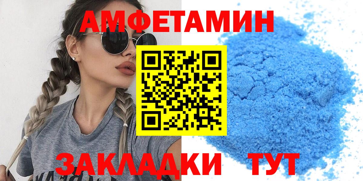 Первитин мет Баксан