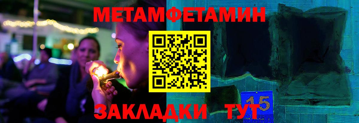 МЕТАМФЕТАМИН винт  Вход с VPN  МЕТАМФЕТАМИН  Баксан 