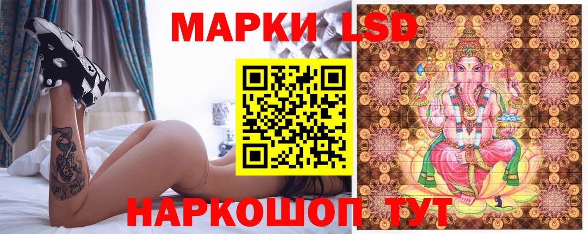 Наркотические марки 1500мкг Баксан