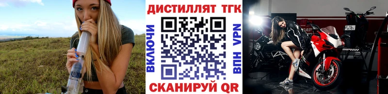ТГК THC oil  Баксан 