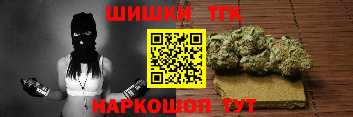 Баксан  Каннабис MAZAR  МАРИХУАНА White Widow  Вход с VPN 